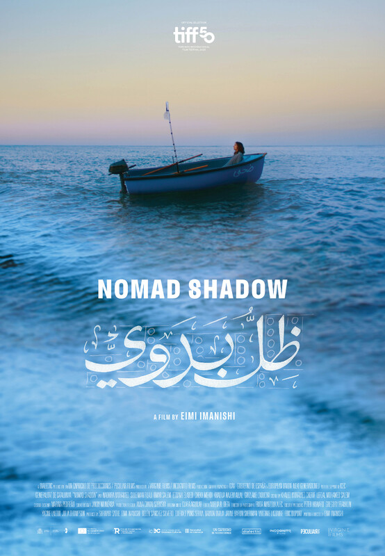 Nomad Shadow